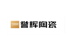 譽輝陶瓷